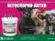 Уникальный биопрепарат-пробиотик Ветоспорин Актив