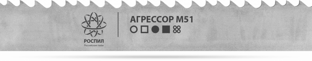 rospil-agressor-m51-1280×251-1-1024×201