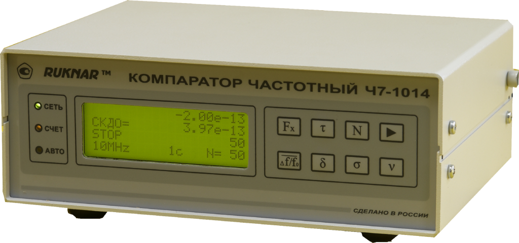 Компаратор частотный Ч7-1014