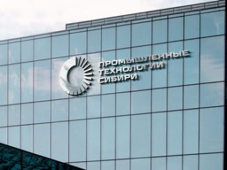 «Промышленные Технологии Сибири»